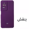 کاور مدل SILICONE مناسب برای گوشی موبایل شیائومی Redmi K40S / Poco F4 5G