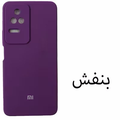 کاور مدل SILICONE مناسب برای گوشی موبایل شیائومی Redmi K40S / Poco F4 5G