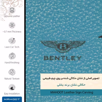 برچسب پوششی ماهوت مدل BL-BNTLY مناسب برای گوشی موبایل سامسونگ Galaxy A02S