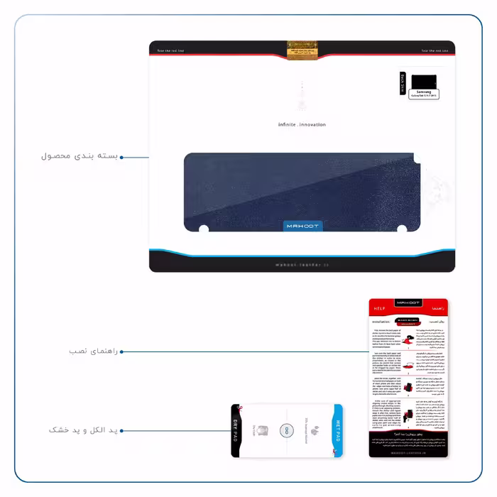 برچسب پوششی ماهوت مدل Deep-Blue-Leather مناسب برای تبلت سامسونگ Galaxy Tab S2 9.7 2015 T810