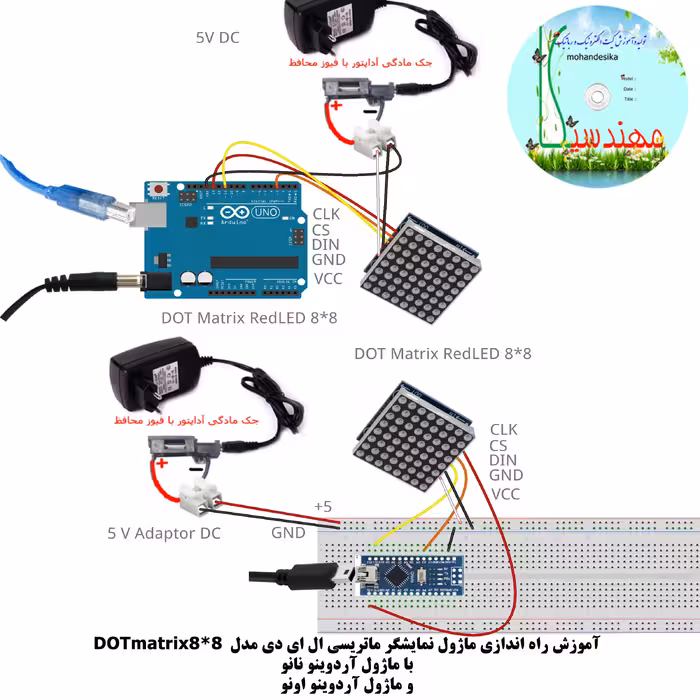 کیت آموزشی مهندسیکا مدل خلاقیت بتا کد Arduino50-B