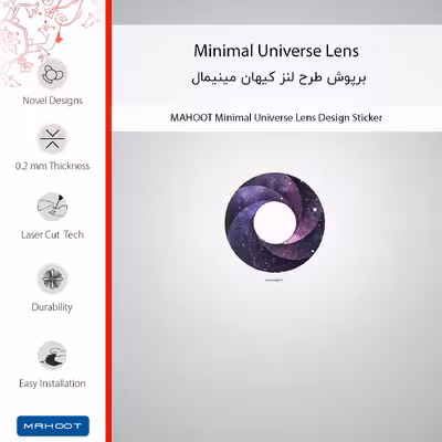 برچسب پوششی ماهوت مدل Minimal Universe Lens-FullSkin مناسب برای گوشی موبایل موتورولا Moto Z