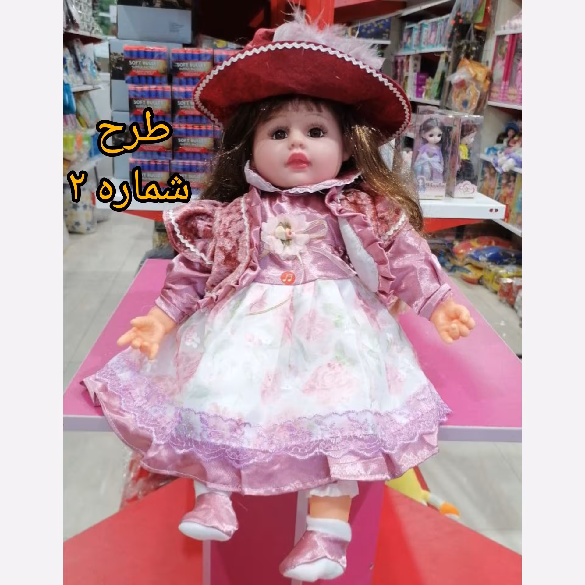 عروسک پرنسس آواز خوان موزیکال نیم متری اسباب بازی دخترانه