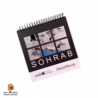 دفترچه طراحی سهراب ایمان (iman)