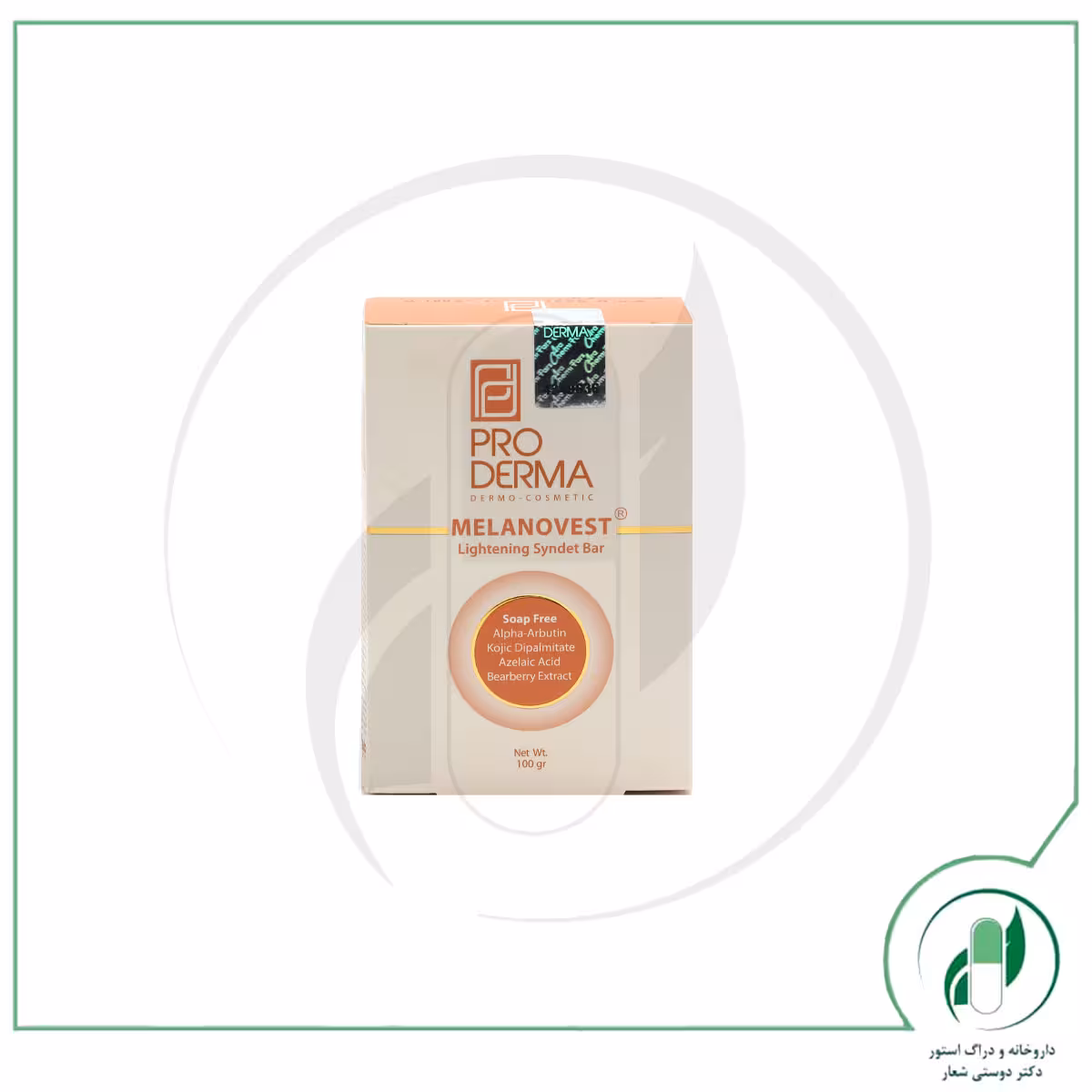 پن روشن کننده پوست پرودرما – Pro Derma