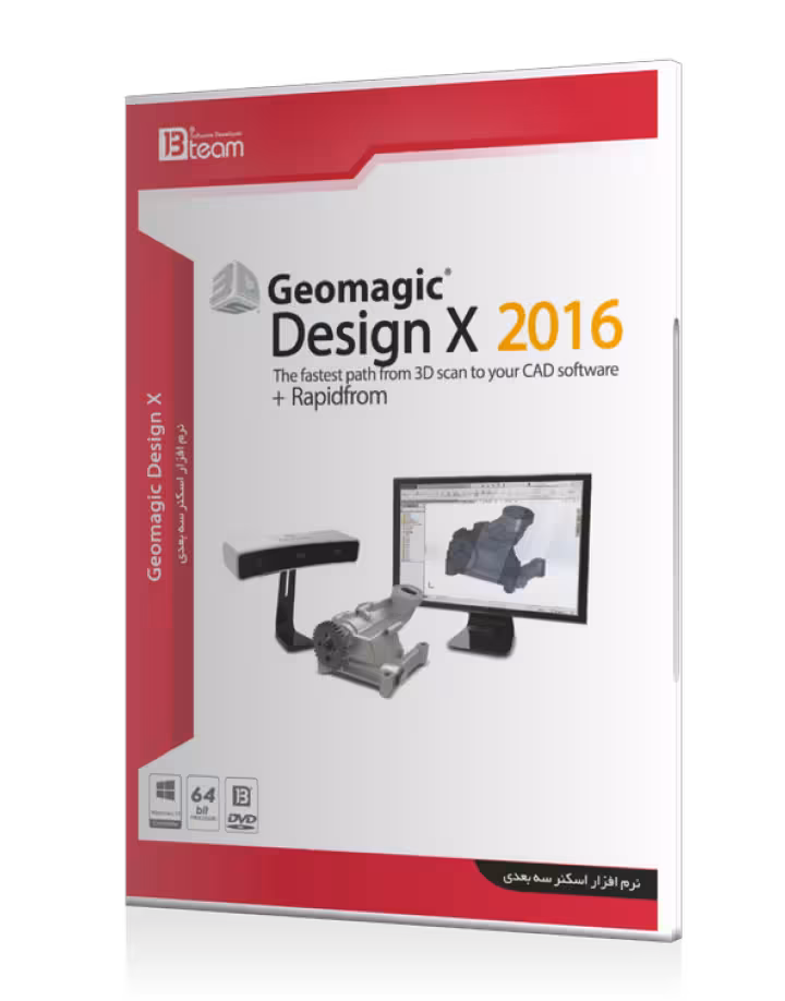 نرم افزار GEOMAGIC DESIGN X 2016 نشر JB TEAM قابدار