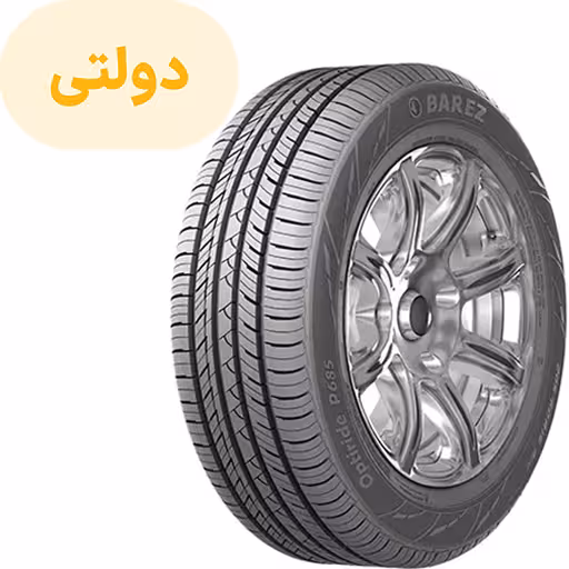 خرید لاستیک بارز سایز 205/60R15 گل P685 تک حلقه ای (فروش ویژه نقدی) | اتوموبی