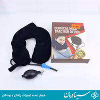 بالش گردنی بادی سه تایی تراکشن گردن بادی