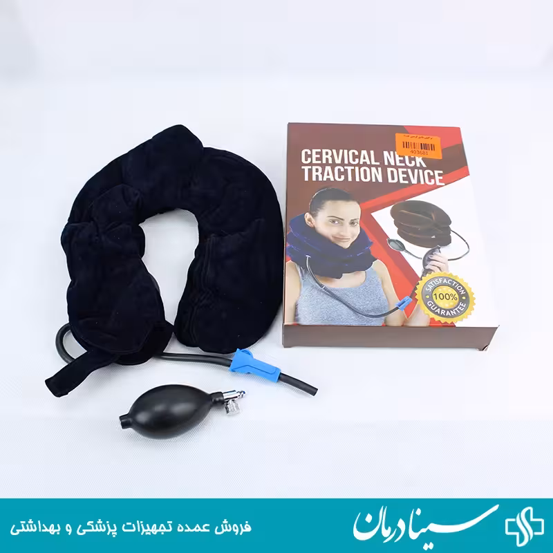 بالش گردنی بادی سه تایی تراکشن گردن بادی