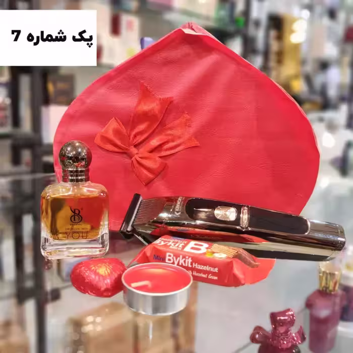 پک هدیه شماره 7