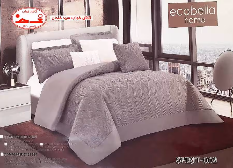 روتختی دو نفره پنبه دوزی SPRIT 2