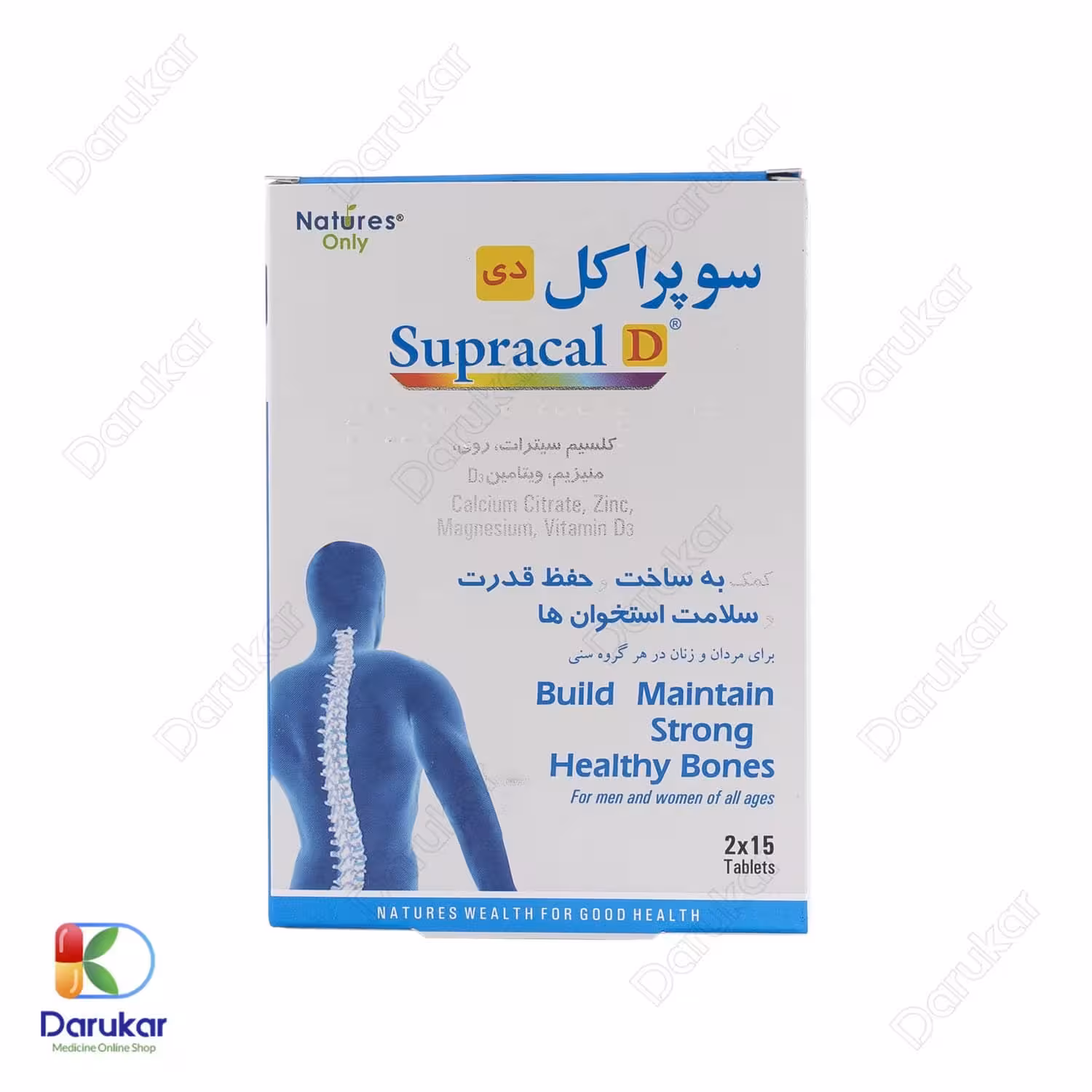 قرص سوپراکل دی نیچرز اونلی