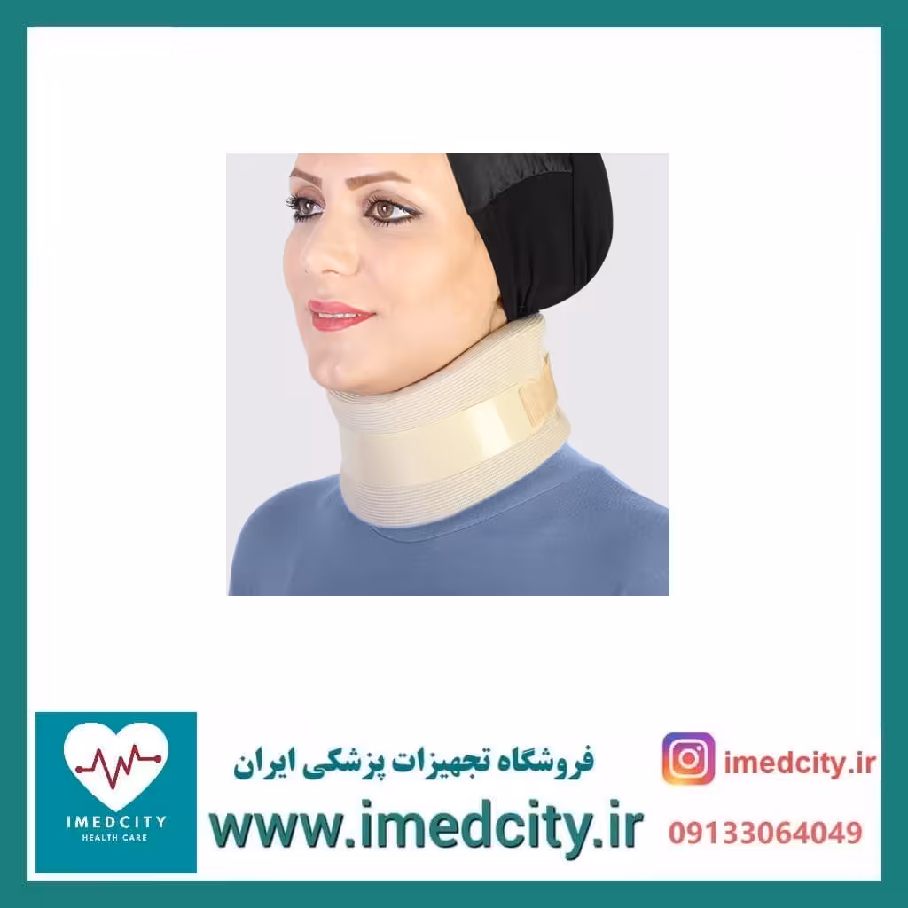 گردنبند طبی نیمه سخت طب و صنعت مدل 50800