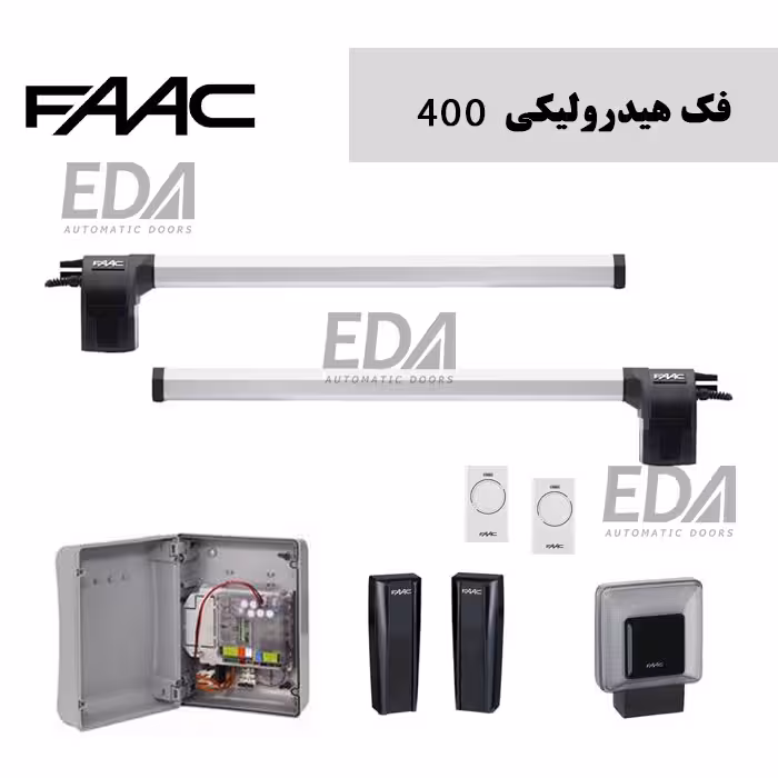 جک درب اتوماتیک فک 412 FAAC