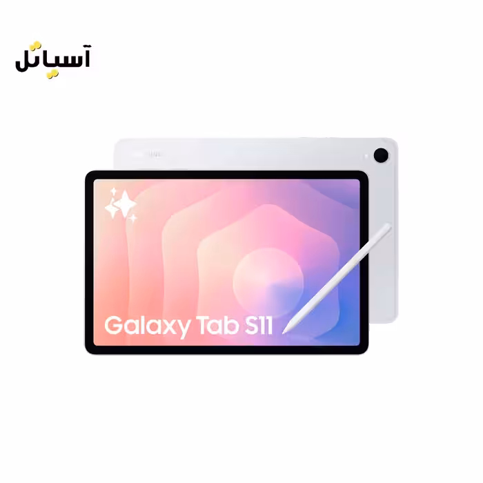 تبلت سامسونگ مدل Galaxy Tab S11 WIFI ظرفیت 256 گیگابایت رم 12 گیگابایت