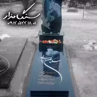 سنگ مزار گرانیت اصفهان ضخامت 8 سانتی کد 0618