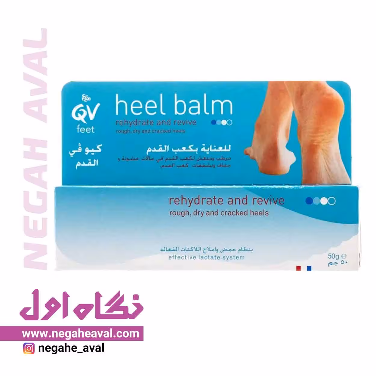 کرم ترک پا کیووی حجم 50 گرم