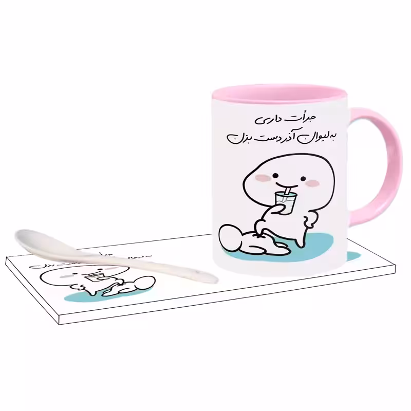 خرید ماگ-لیوان   جرات داری اسم آذر بدون زیر لیوانی  ، . .