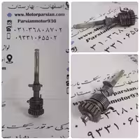 شافت کامل هندل 70 MH