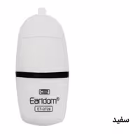 رم ریدر تک کاره EARLDOM OT26