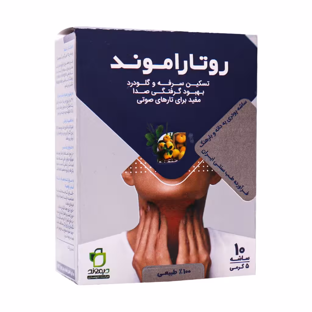 خرید و قیمت ساشه روتاراموند دیموند 10 عدد