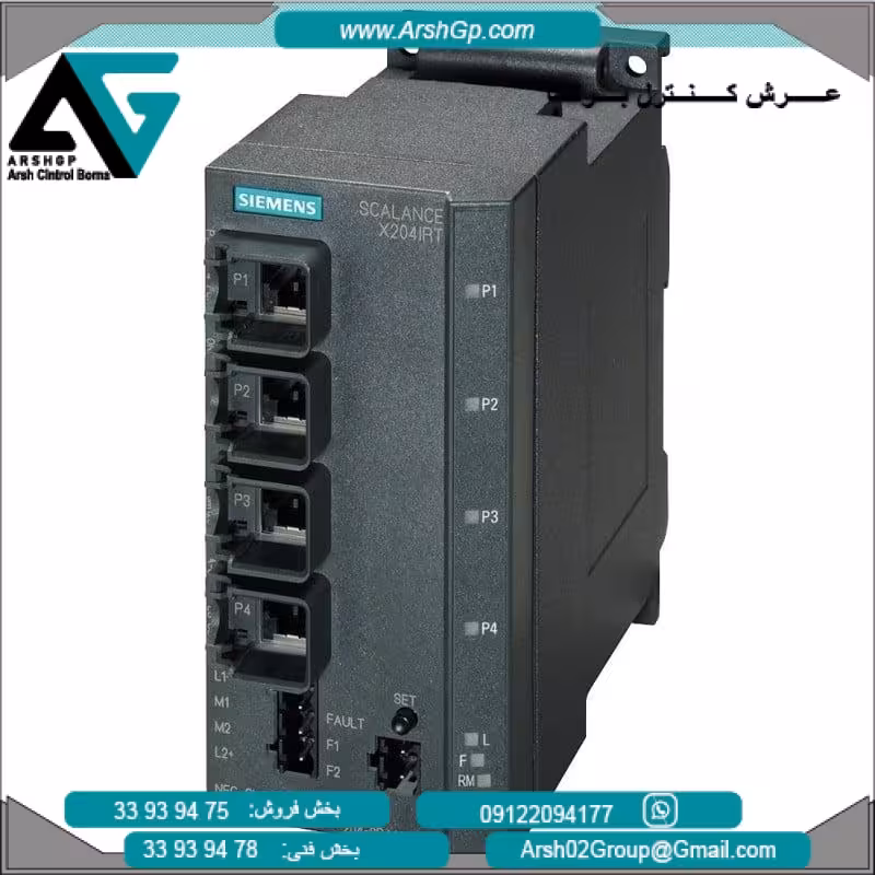 اسکالانس سری XR326-8 مدل 6GK5334-2TS00-2AR3 زیمنس