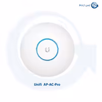 اکسس پوینت Unifi مدل AP-AC-Pro