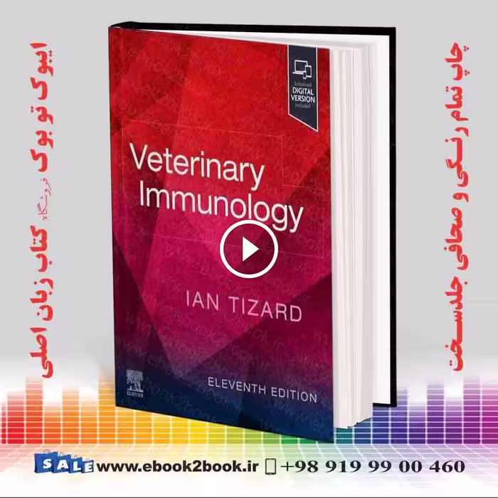 Veterinary Immunology