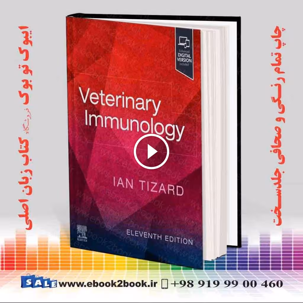 Veterinary Immunology