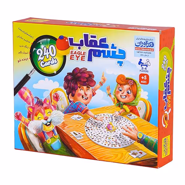 بازی فکری چشم عقاب