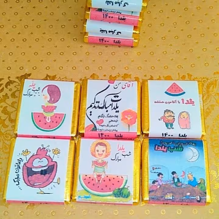 30 عدد شکلات با عکس شخصی در رنگ و طرح دلخواه شما