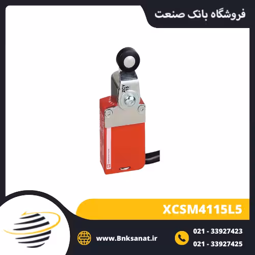میکروسوئیچ واتر پروف اشنایدر ( تله مکانیک ) مدل XCSM4115L5