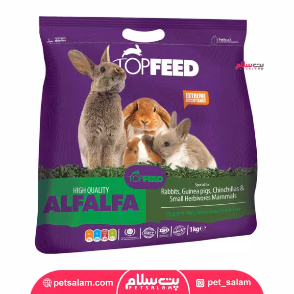 یونجه تاپ فید