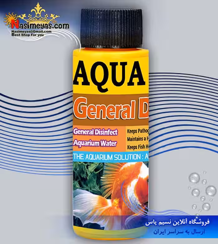 محلول ضد عفونی جنرال دراگ 60 میل آکوا استار