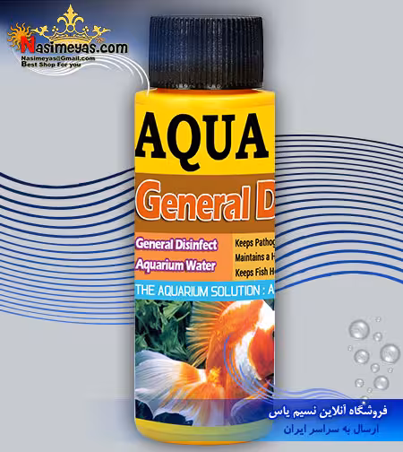 محلول ضد عفونی جنرال دراگ 60 میل آکوا استار