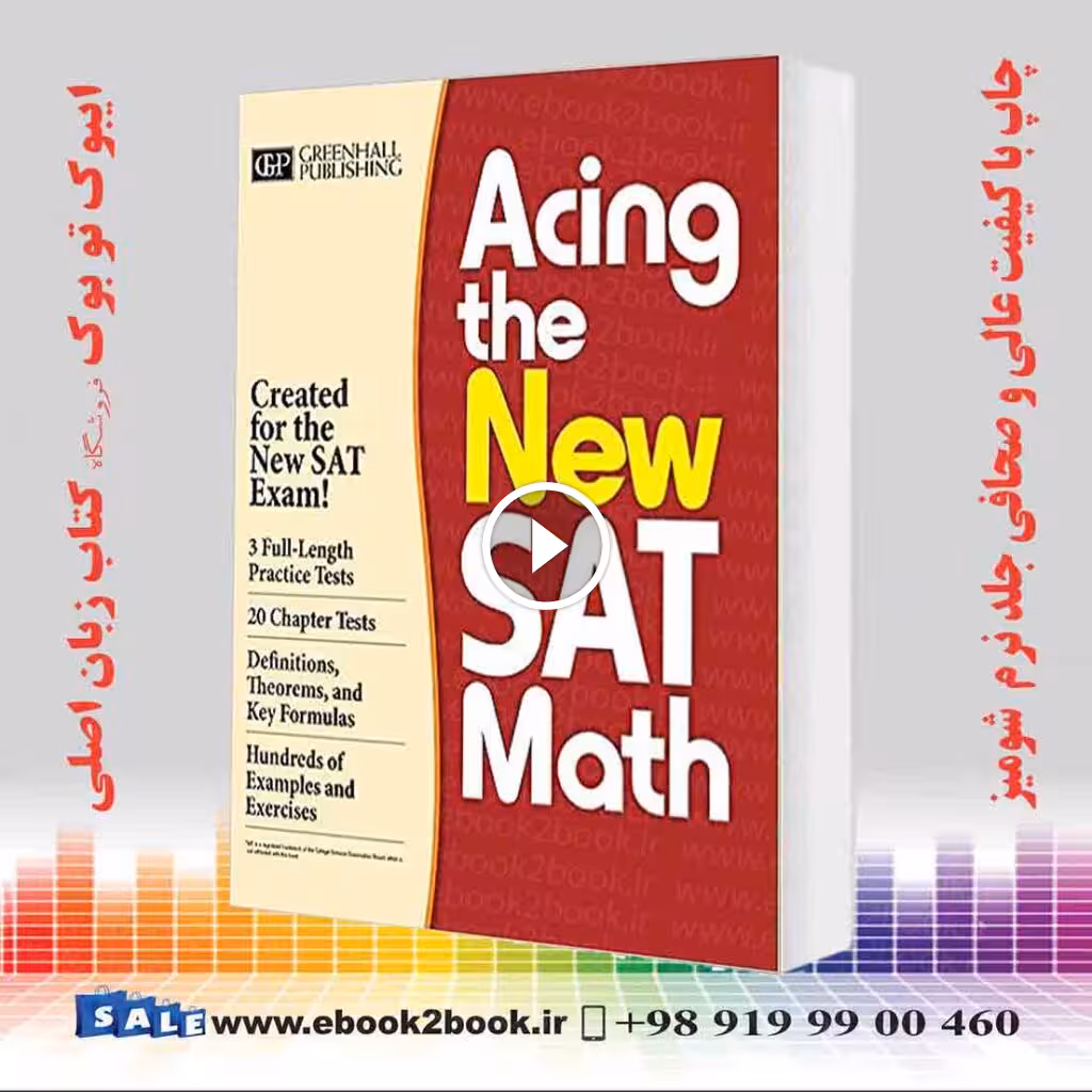 Acing the New SAT Math