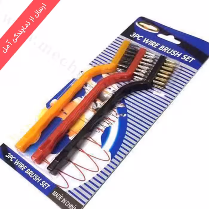 فرچه سیمی مسواکی سه عددی