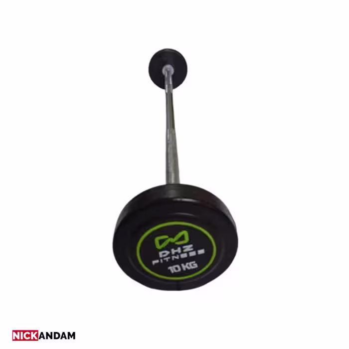 باربل صاف DHZ وزن 10 کیلوگرم