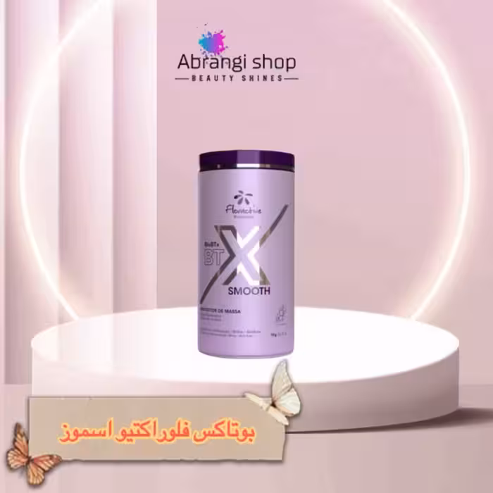 بوتاکس فلوراکتیو اسموز SMOOTH
