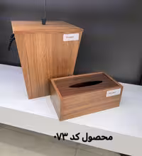 سطل و جا دستمال کاغذی چوبی