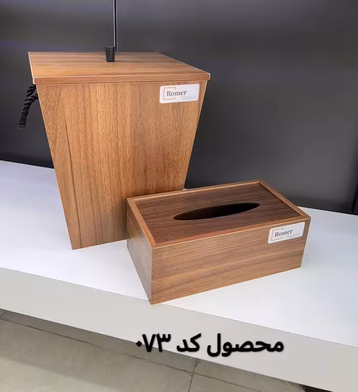 سطل و جا دستمال کاغذی چوبی
