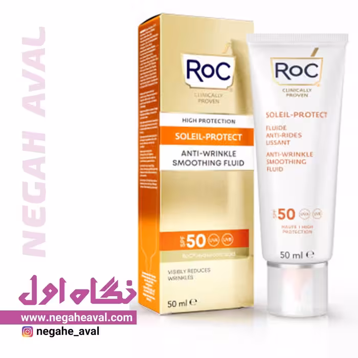 فلوئید ضدآفتاب و ضدچروک SPF50 رک
