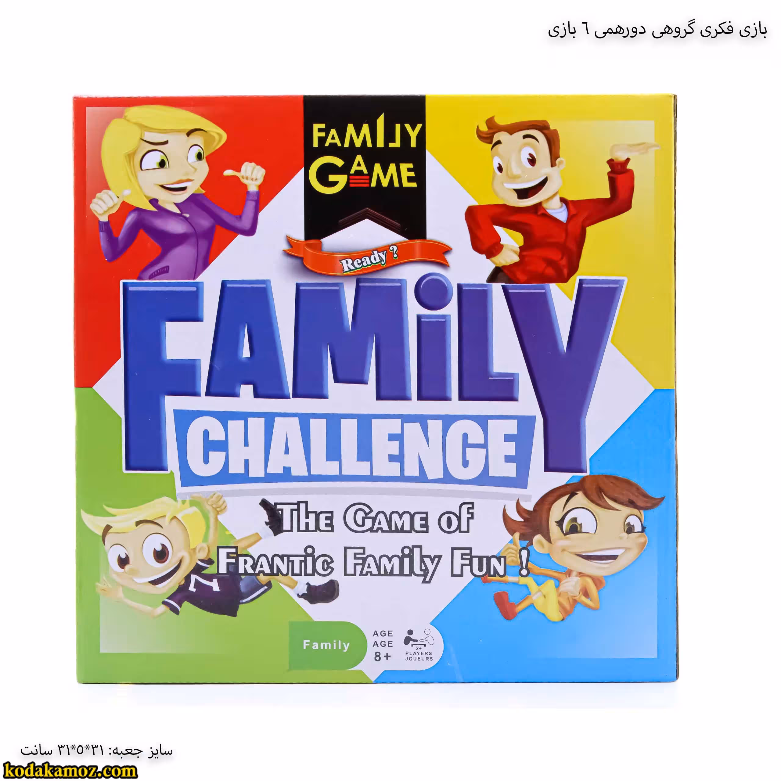 بازی فکری گروهی دورهمی 6 بازی