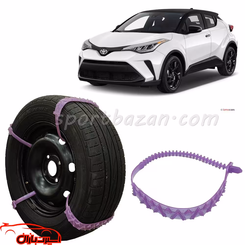 زنجیر چرخ ژله ای تویوتا CHR درجه یک ساخت ترکیه