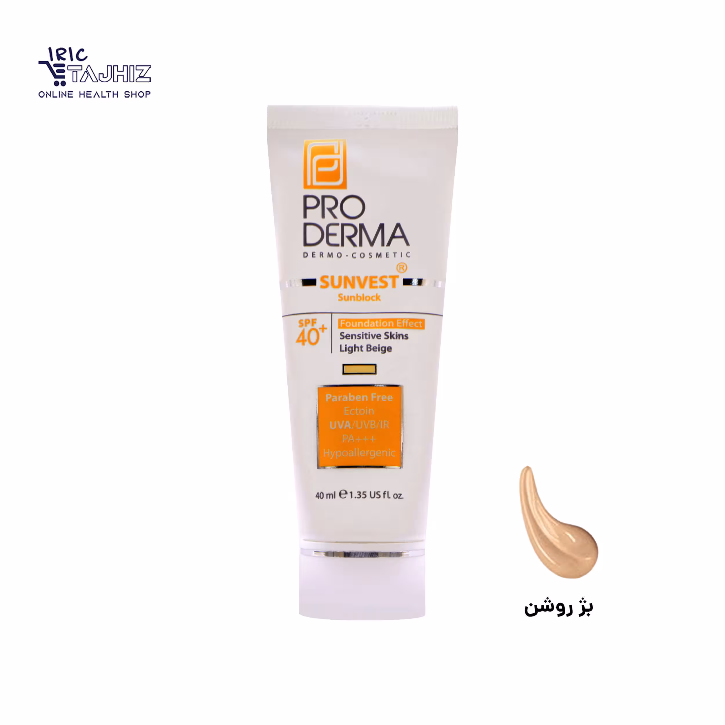 ضد آفتاب مینرال پرودرما رنگی بژ روشن SPF40