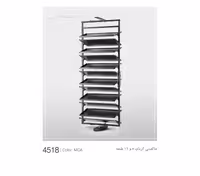 جا کفشی گردان 8 طبقه رنگ موکا یونی هوپر کد WS4518G