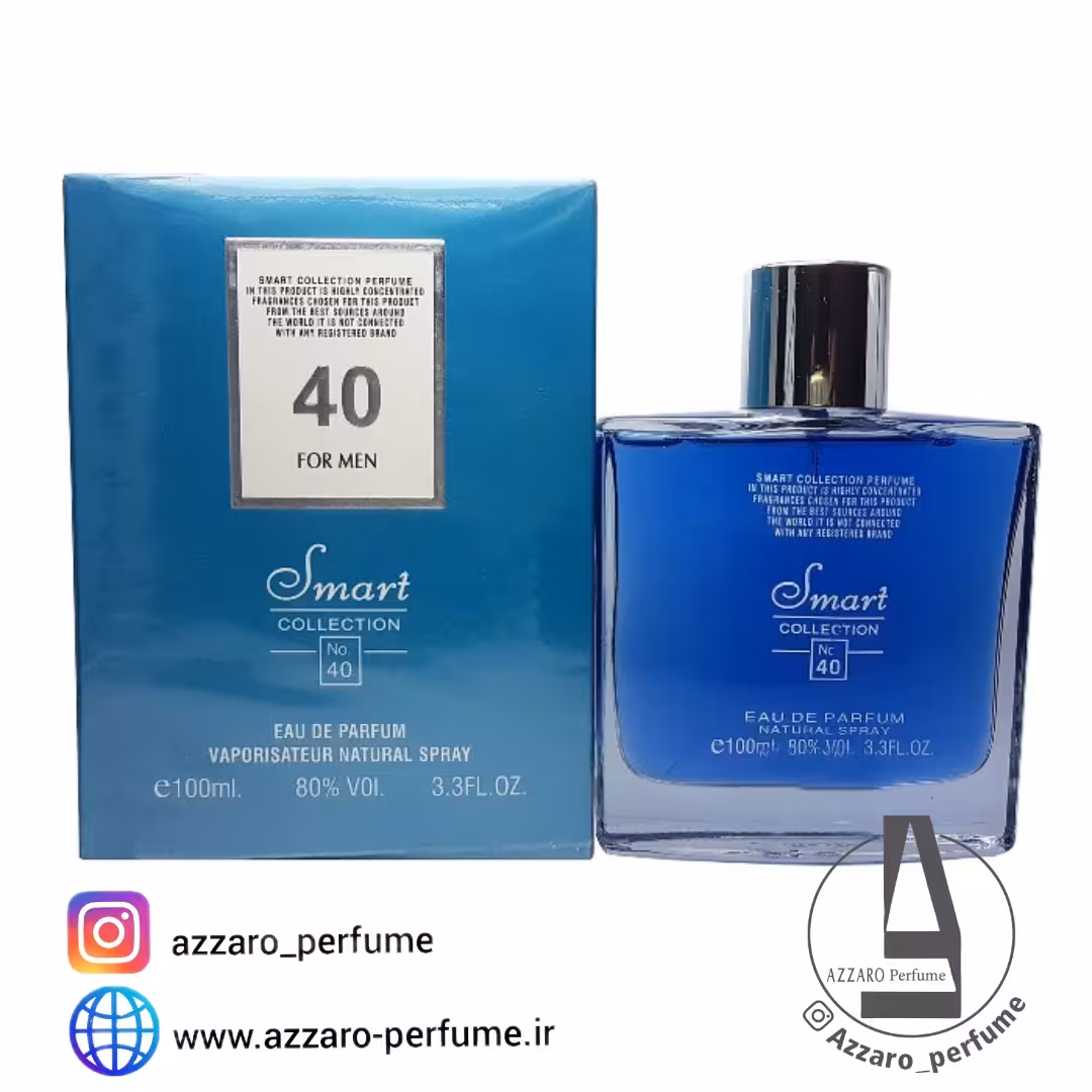 ادکلن مردانه اسمارت کالکشن شماره 40 کول واتر حجم 100 میل
