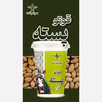 قوتو پسته قاووت پسته ای اعلا حاوی مخلوط مغزدانه های خوراکی | amazonchi