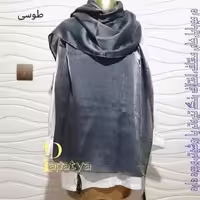 شال مجلسی ژان ژان طوسی