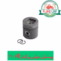 پیستون موتور پرکینز1106 -تراکتور فرگوسن 399